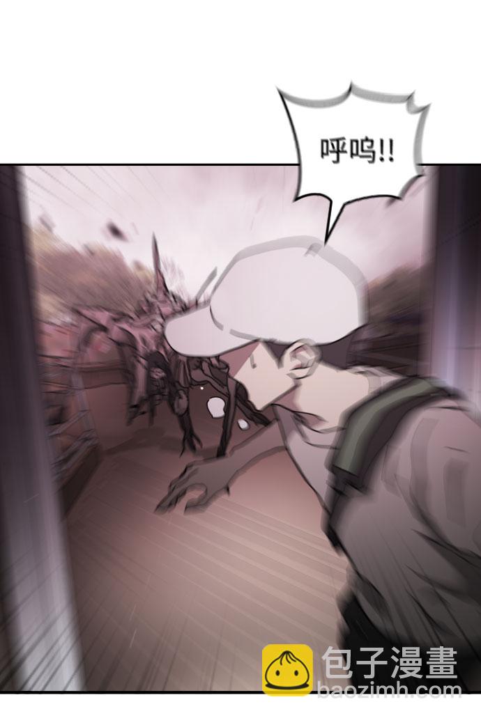 末日危機 - 第53話(2/3) - 7