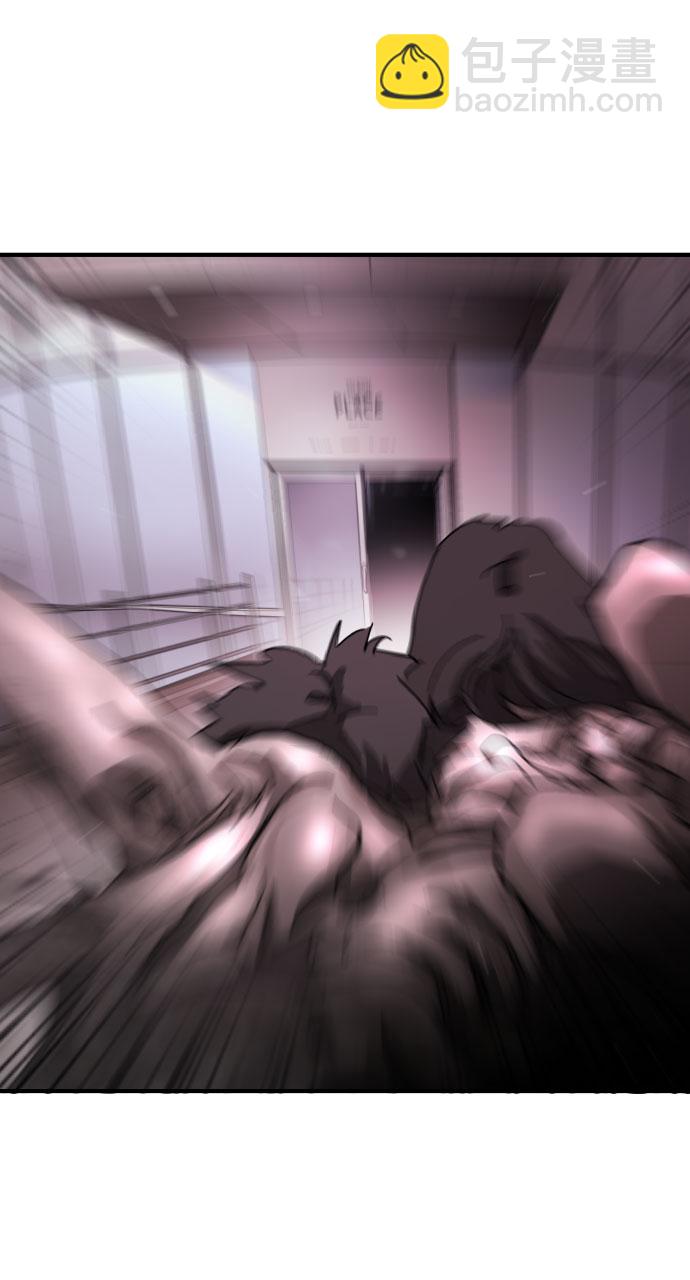 末日危機 - 第53話(2/3) - 1