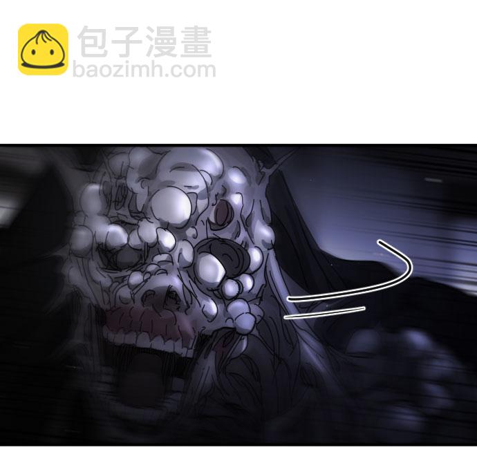 末日危機 - 第53話(2/3) - 3