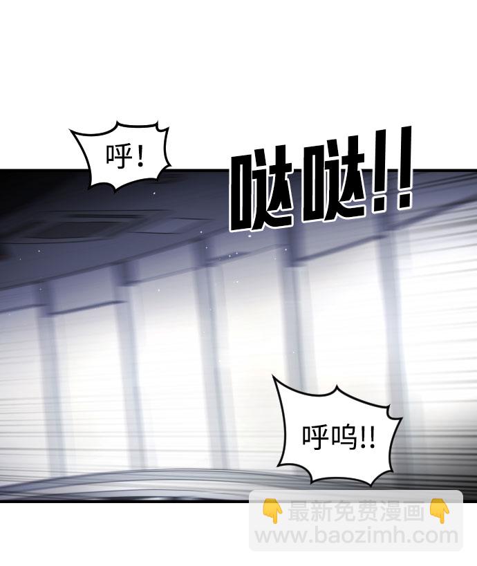 末日危機 - 第53話(2/3) - 5