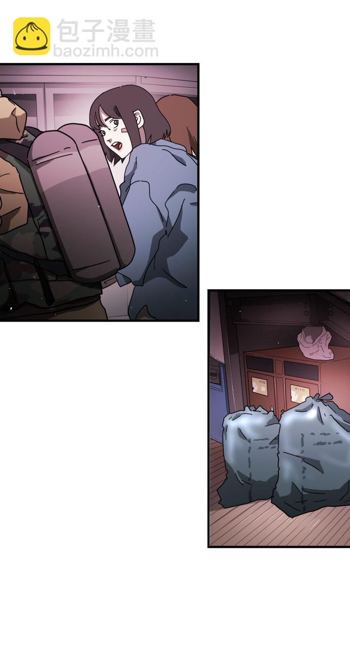 末日危機 - 第53話(1/3) - 6