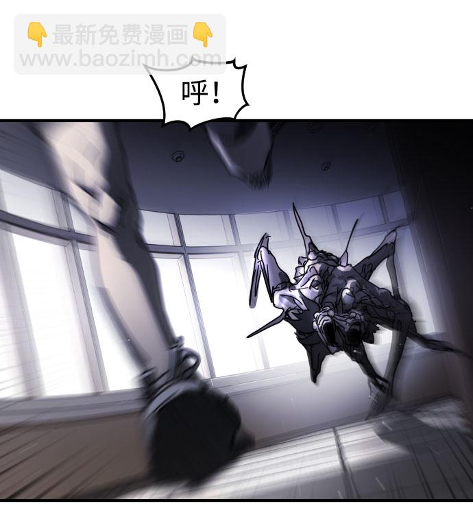 末日危機 - 第53話(2/3) - 6