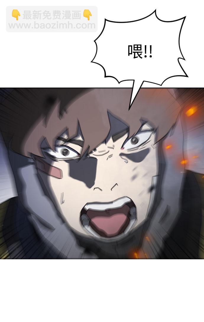 末日危機 - 第53話(2/3) - 8