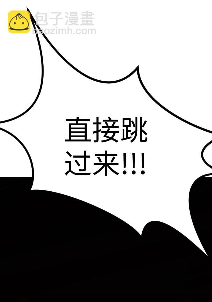 末日危機 - 第53話(2/3) - 4