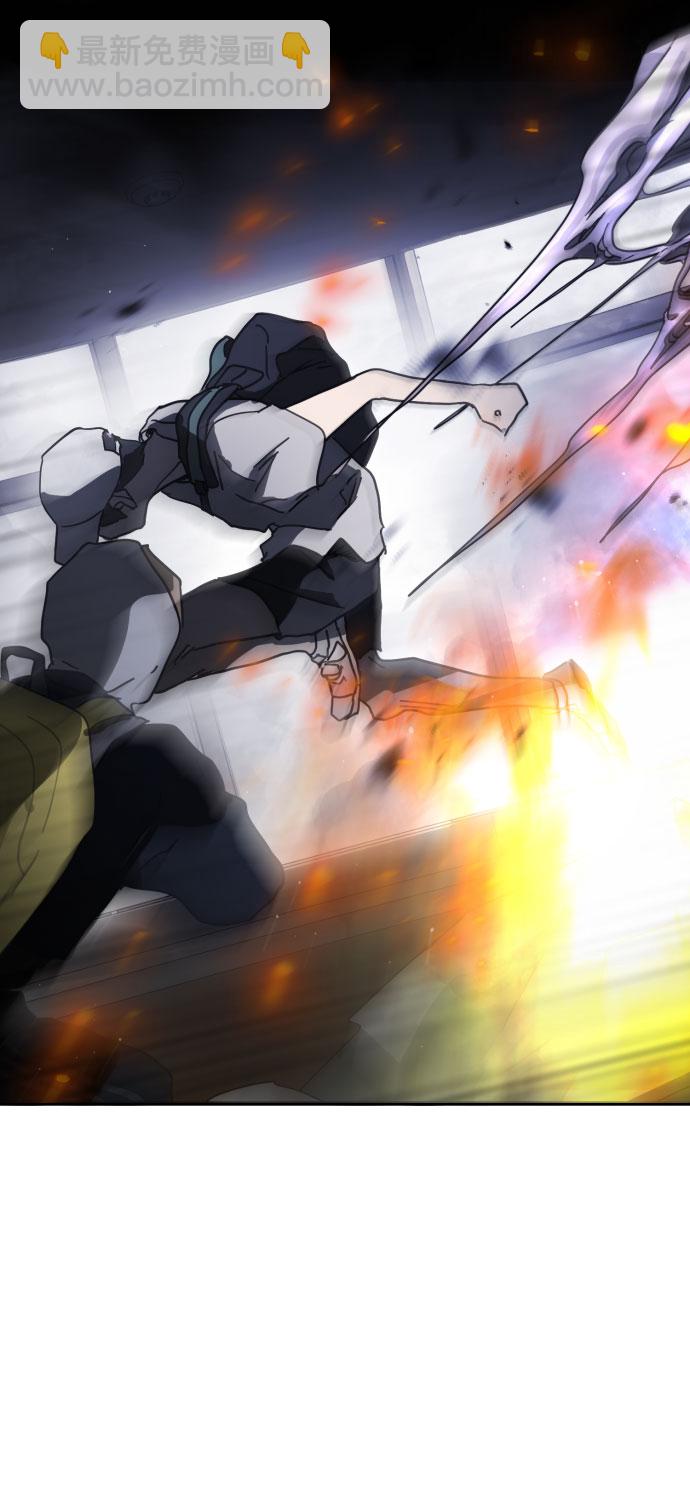 末日危機 - 第53話(2/3) - 5