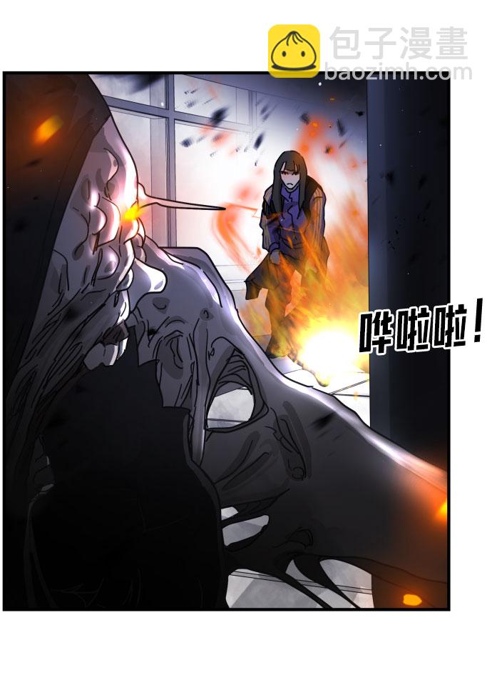 末日危機 - 第53話(2/3) - 1