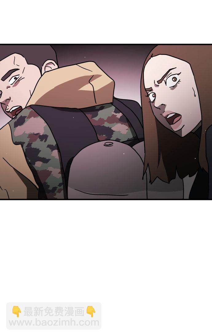 末日危機 - 第53話(1/3) - 1