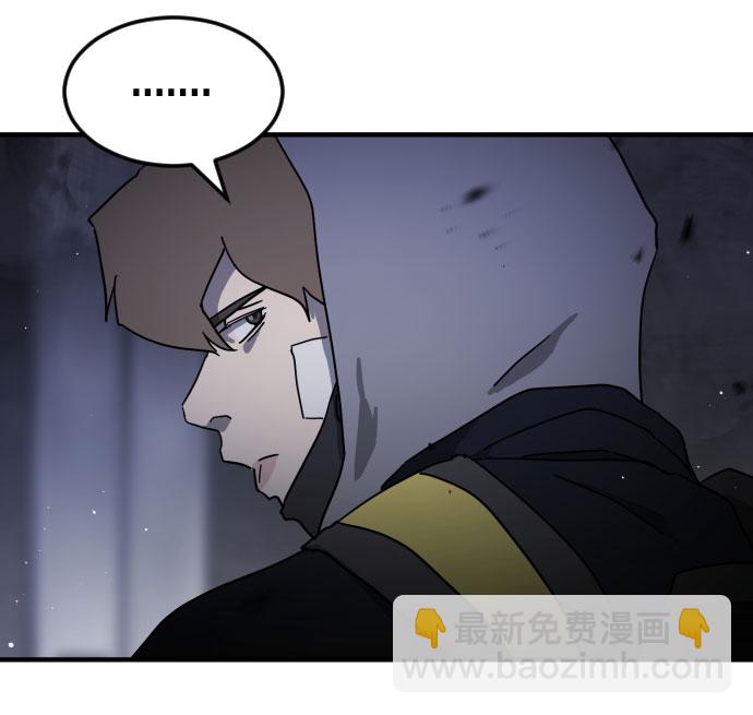 末日危機 - 第53話(2/3) - 6