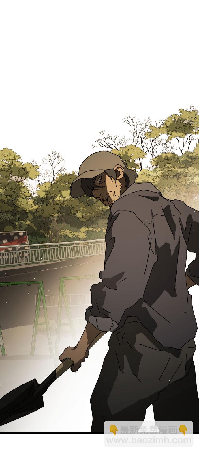 末日危機 - 第55話(3/3) - 2