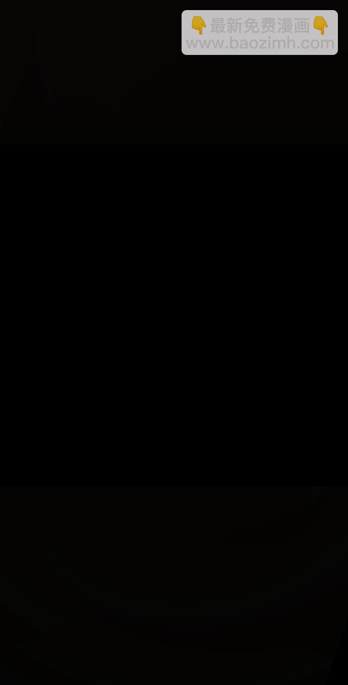 末日危機 - 第55話(1/3) - 1