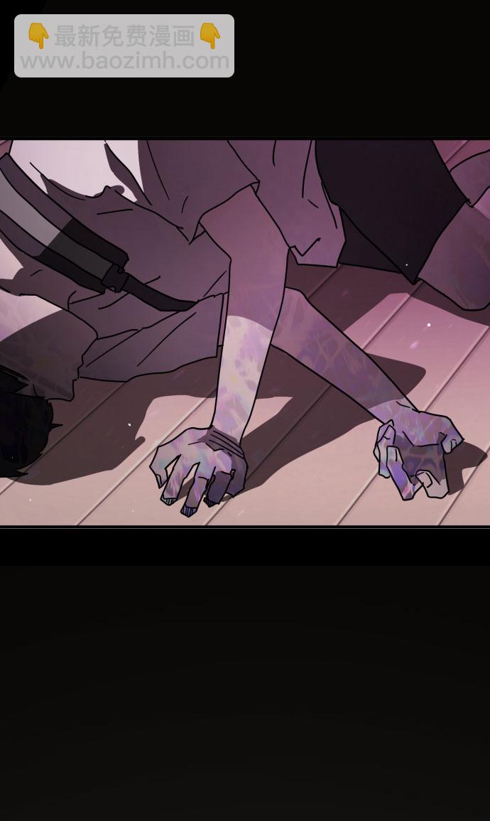 末日危機 - 第55話(1/3) - 3