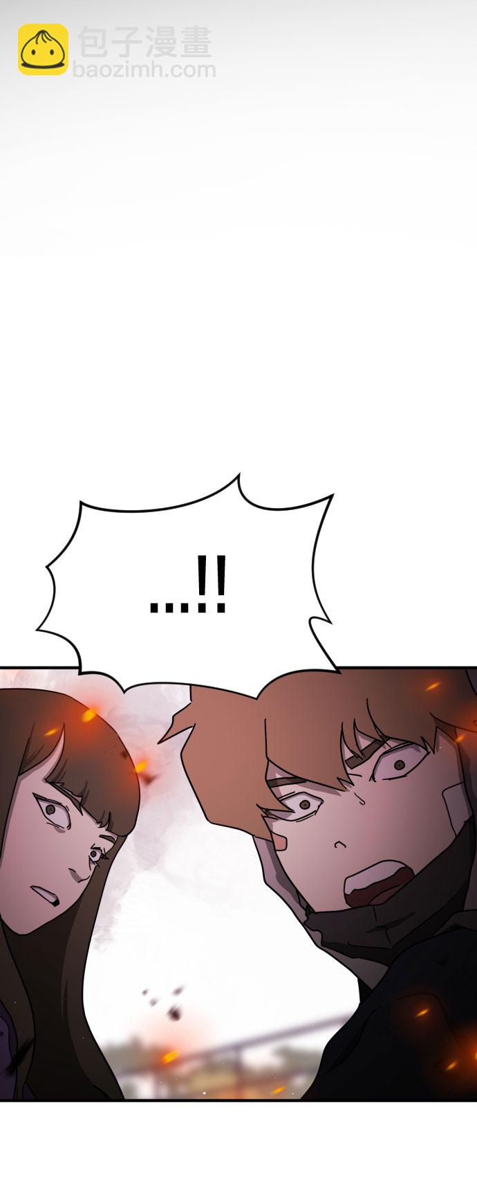 末日危機 - 第55話(1/3) - 2