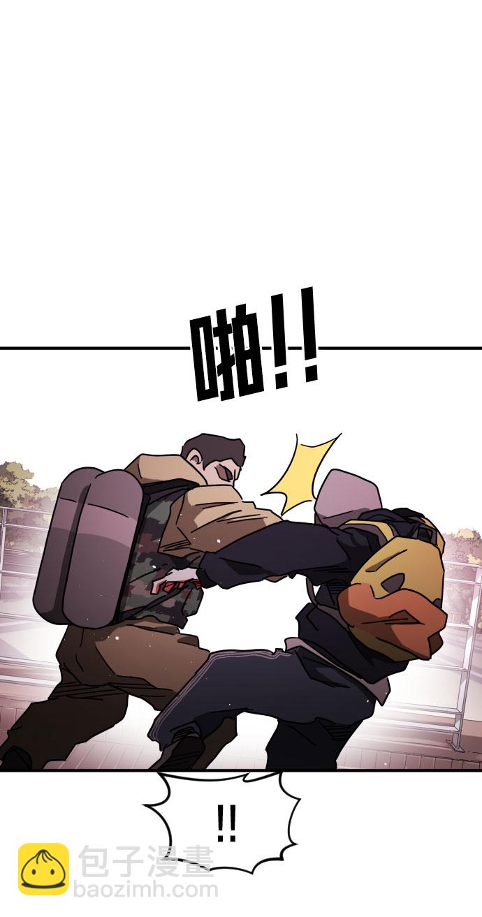 末日危機 - 第55話(1/3) - 6