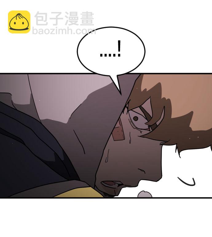 末日危機 - 第55話(1/3) - 4