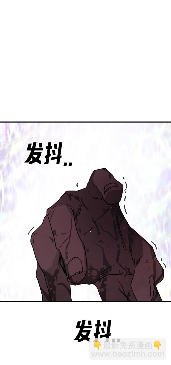 末日危機 - 第55話(1/3) - 6