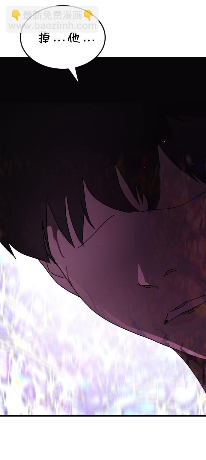 末日危機 - 第55話(1/3) - 1