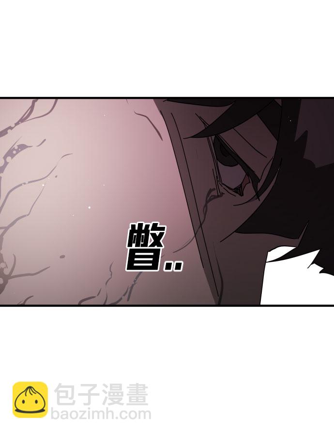 末日危機 - 第55話(1/3) - 8