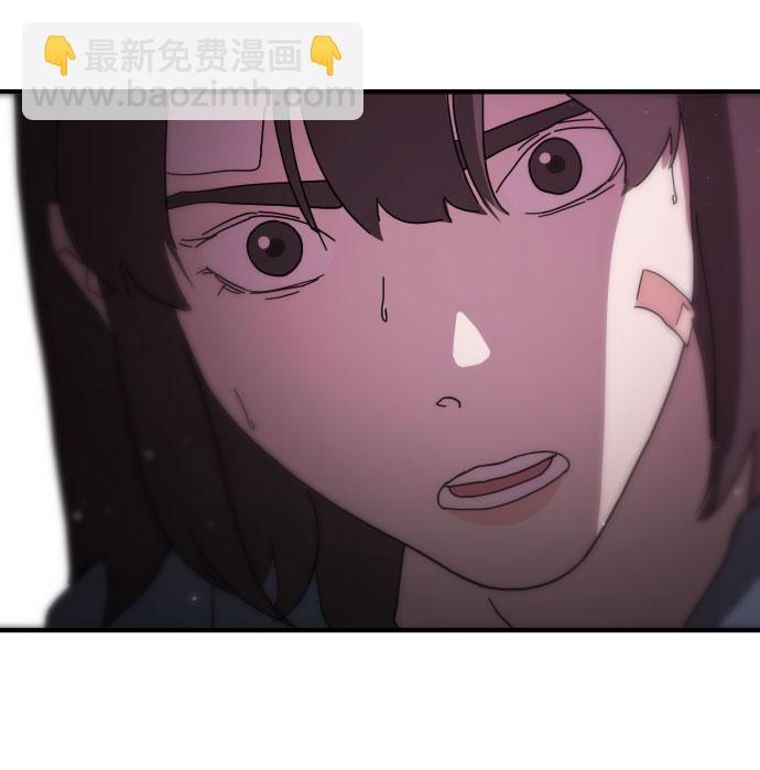 末日危機 - 第55話(1/3) - 1