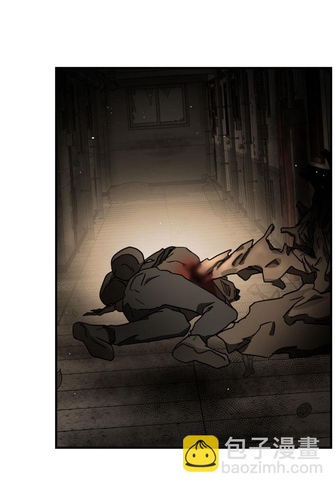 末日危機 - 第55話(2/3) - 5