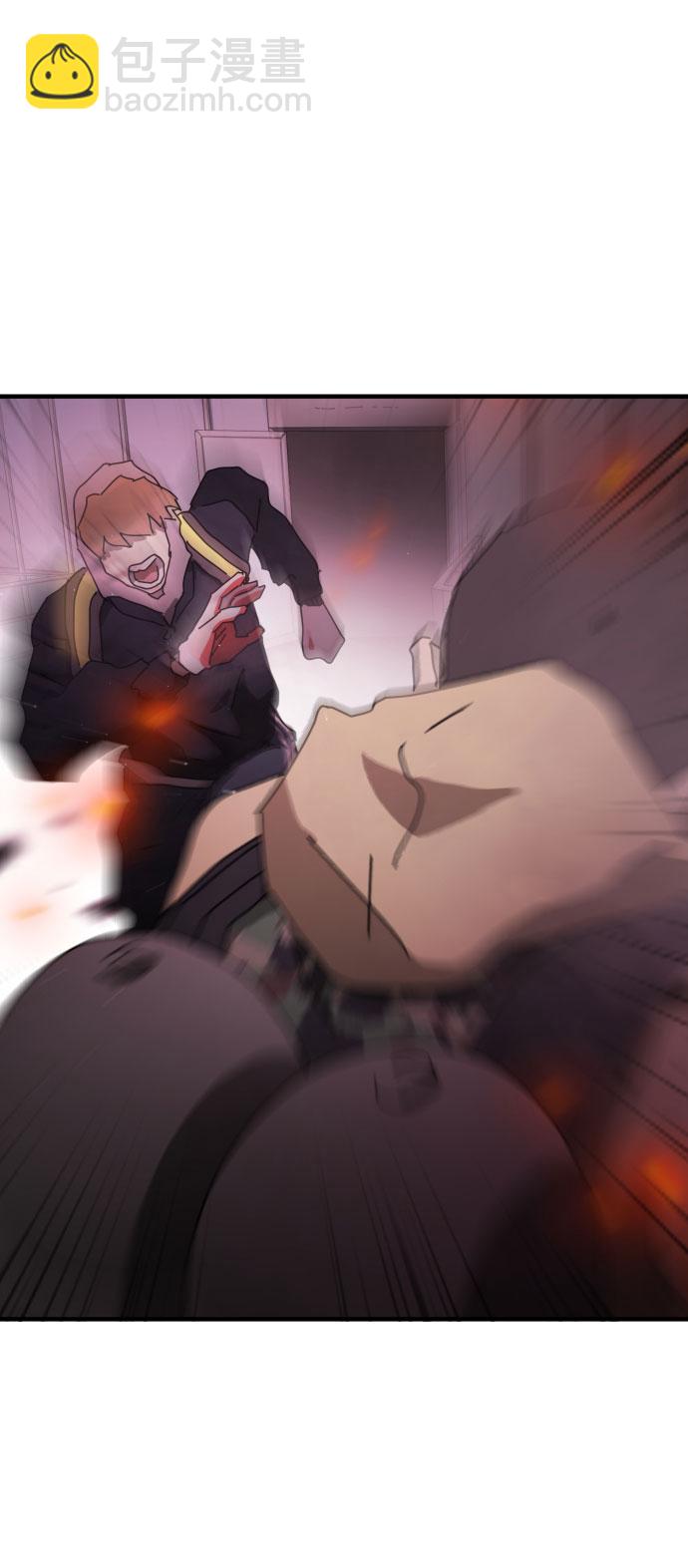 末日危機 - 第55話(1/3) - 7