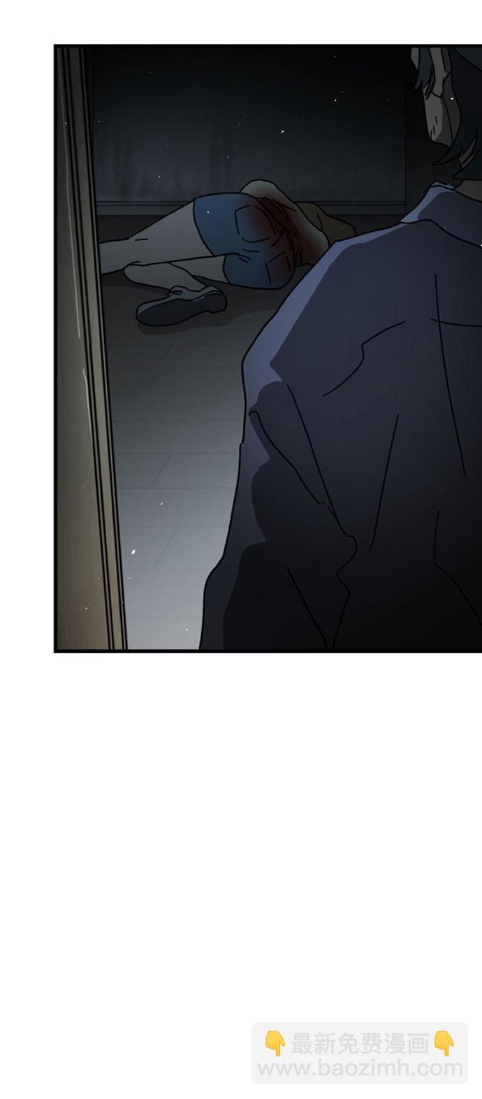 末日危機 - 第55話(2/3) - 6