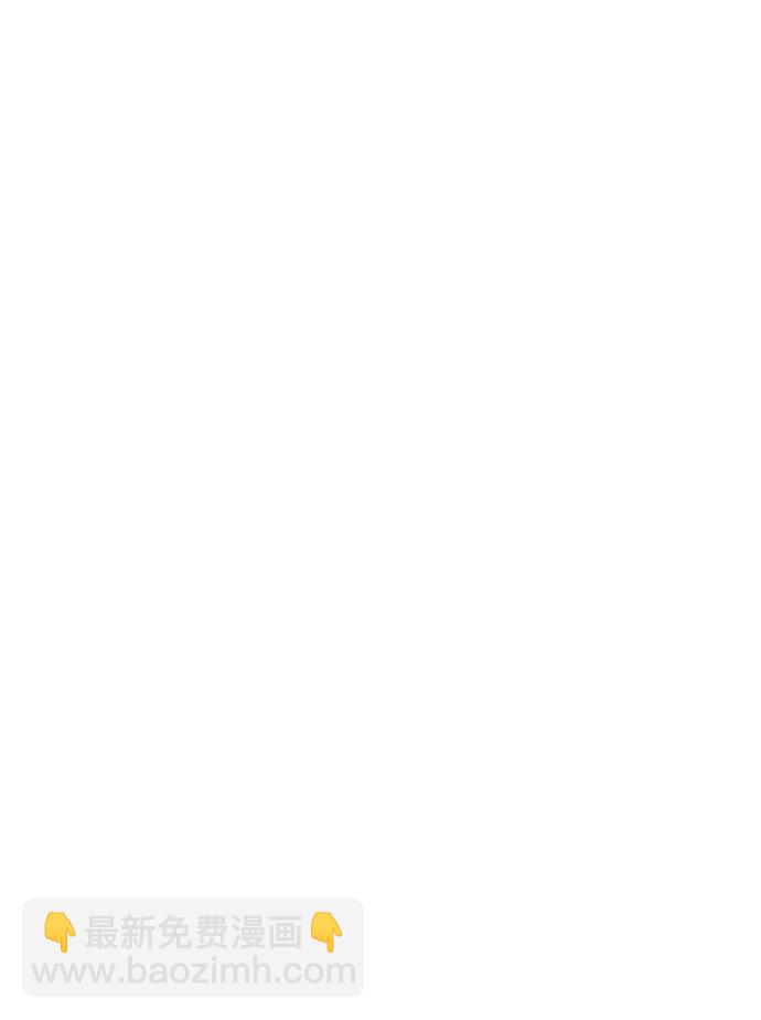 末日危機 - 第55話(1/3) - 8