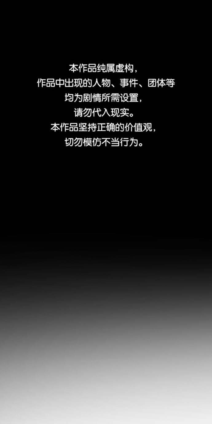 末日危機 - 第57話(1/3) - 1