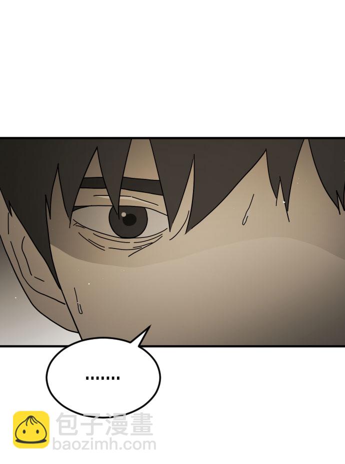 末日危機 - 第57話(1/3) - 7