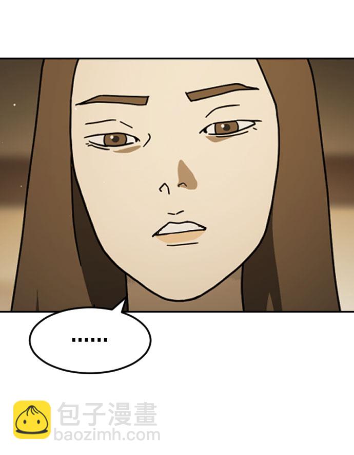 末日危機 - 第57話(1/3) - 5