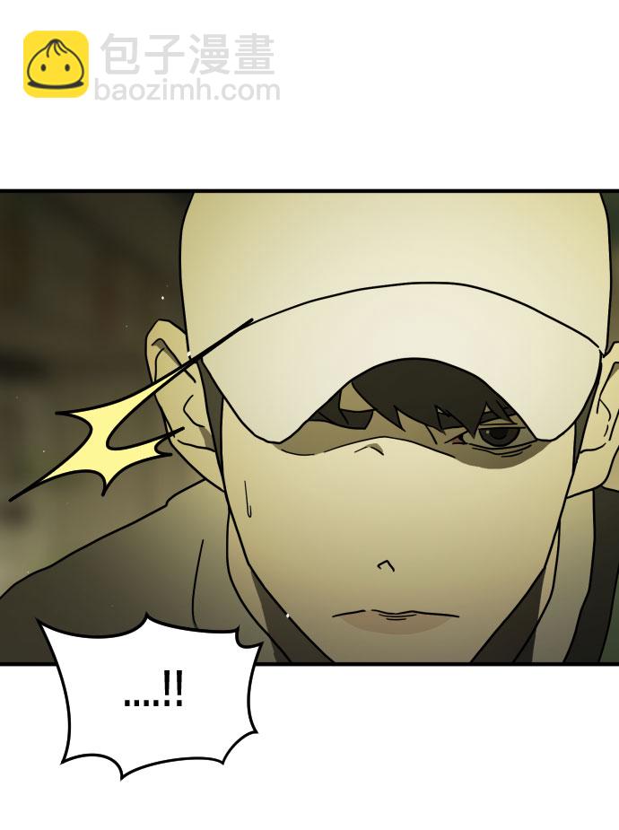 末日危機 - 第57話(1/3) - 4