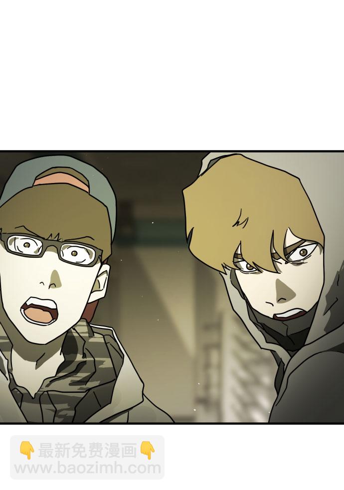 末日危機 - 第57話(1/3) - 8