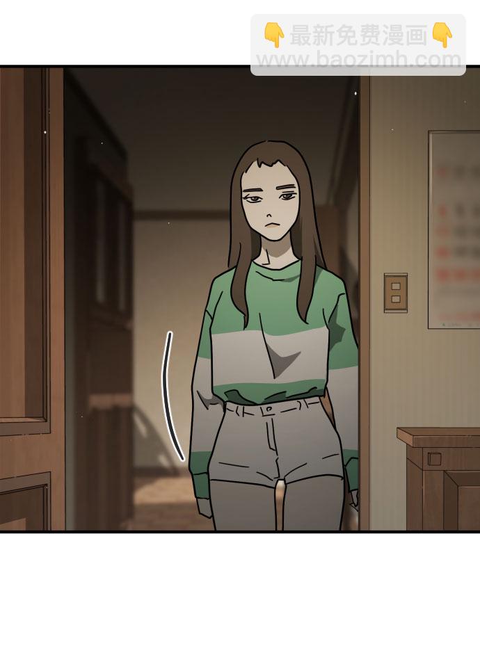 末日危機 - 第57話(1/3) - 5