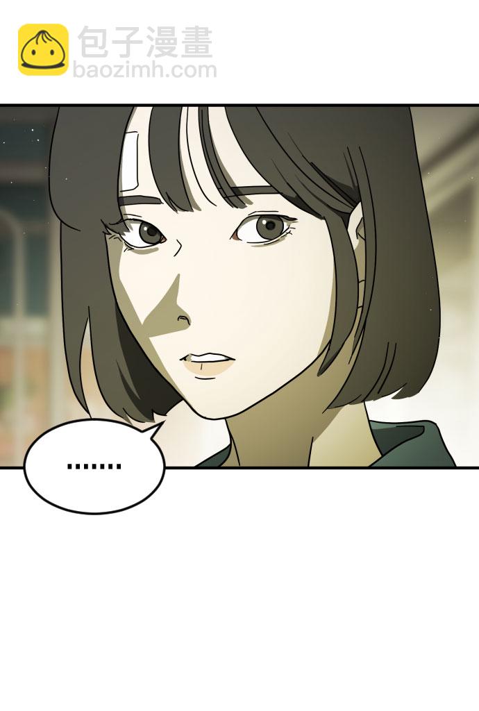 末日危機 - 第57話(2/3) - 6