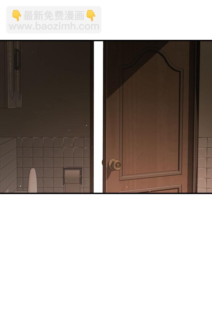 末日危機 - 第57話(2/3) - 8