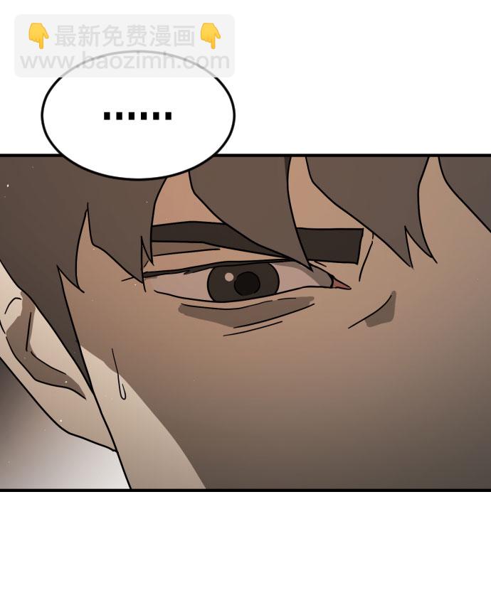 末日危機 - 第57話(2/3) - 3