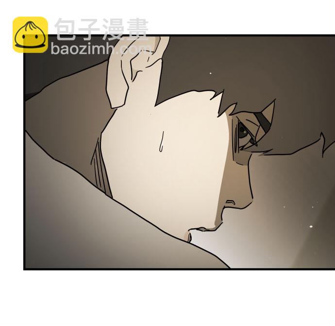 末日危機 - 第57話(2/3) - 2