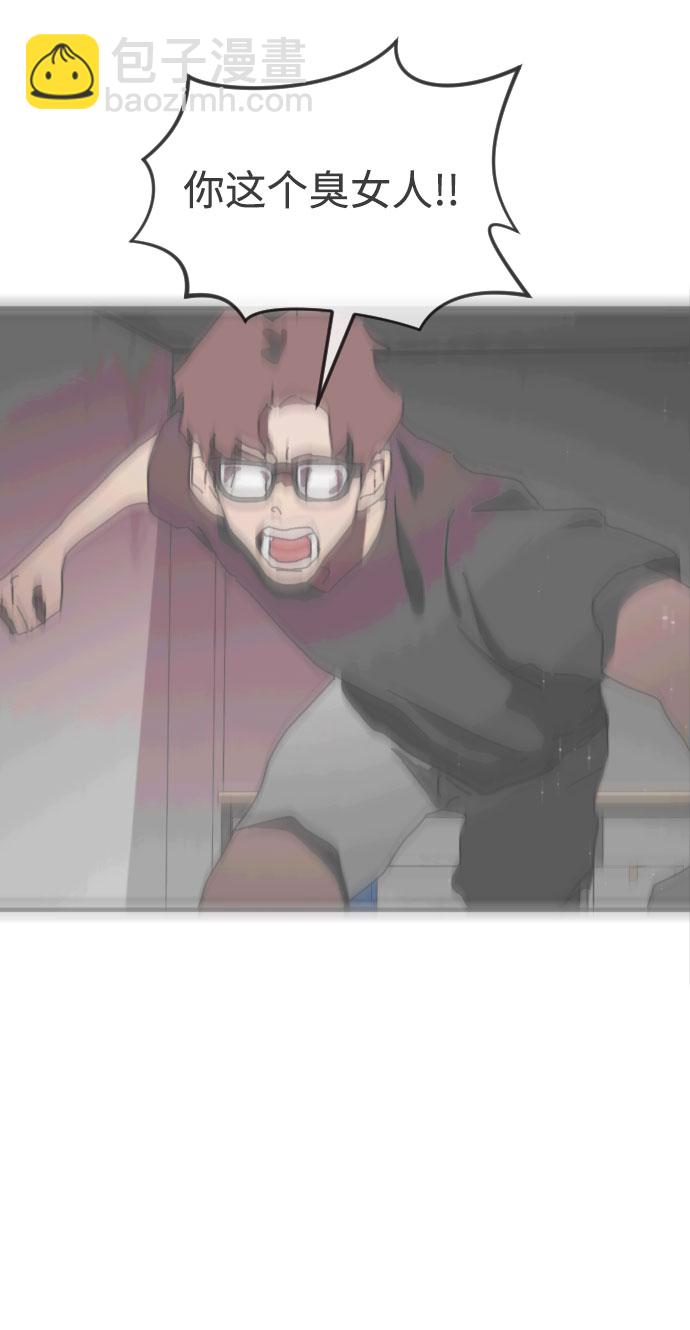 末日危機 - 第57話(2/3) - 7