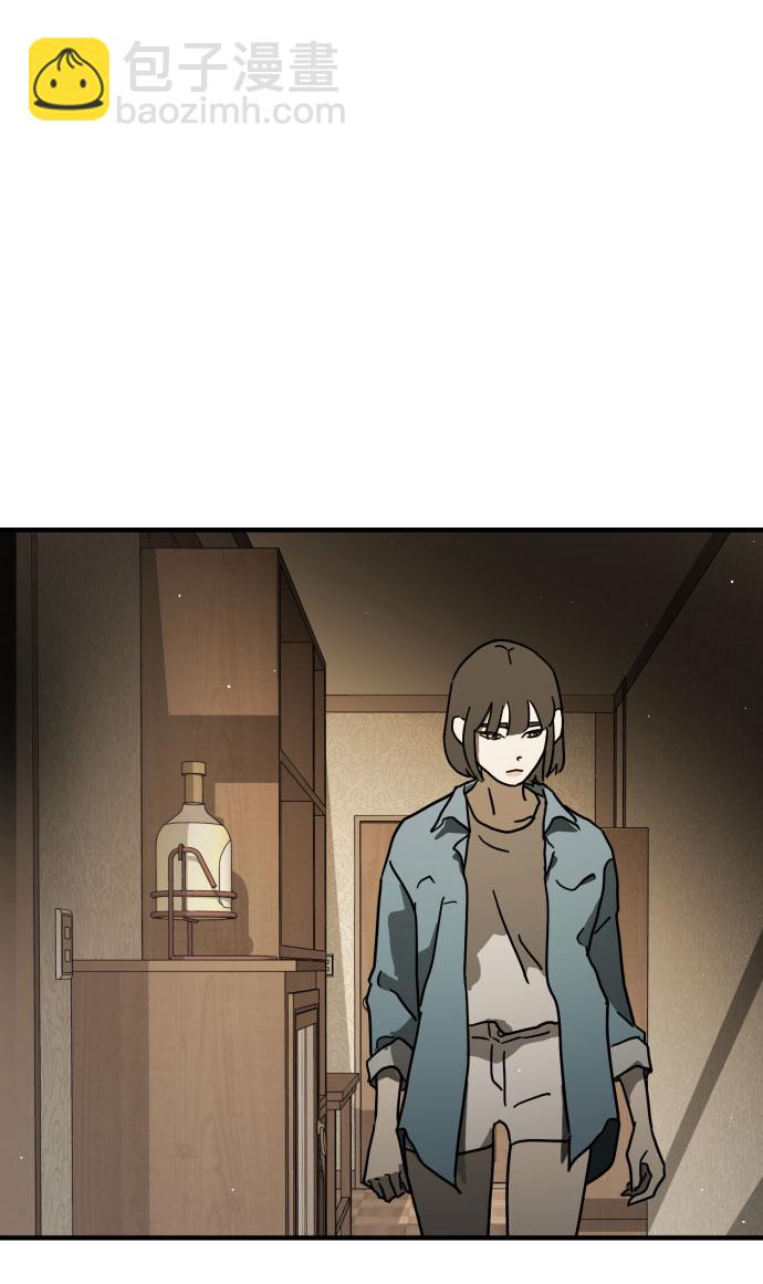 末日危機 - 第57話(2/3) - 8