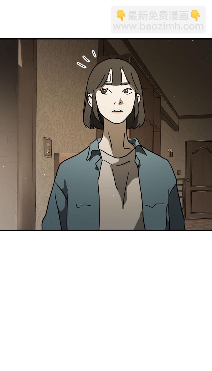 末日危機 - 第57話(2/3) - 2