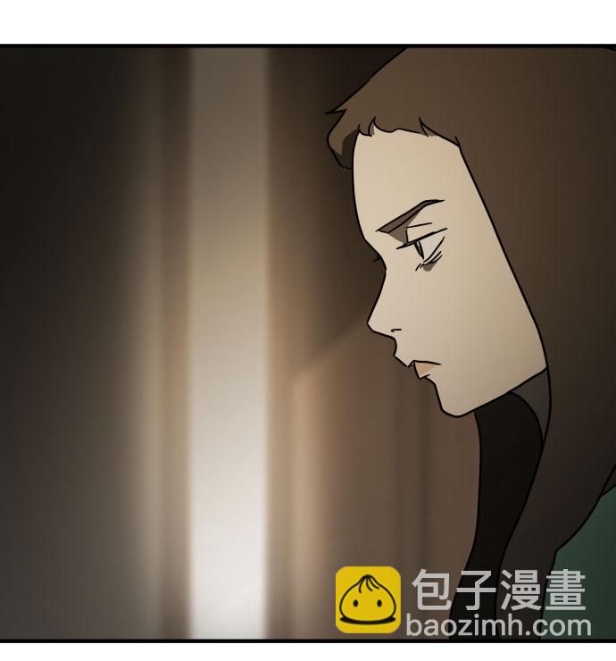 末日危機 - 第57話(2/3) - 3