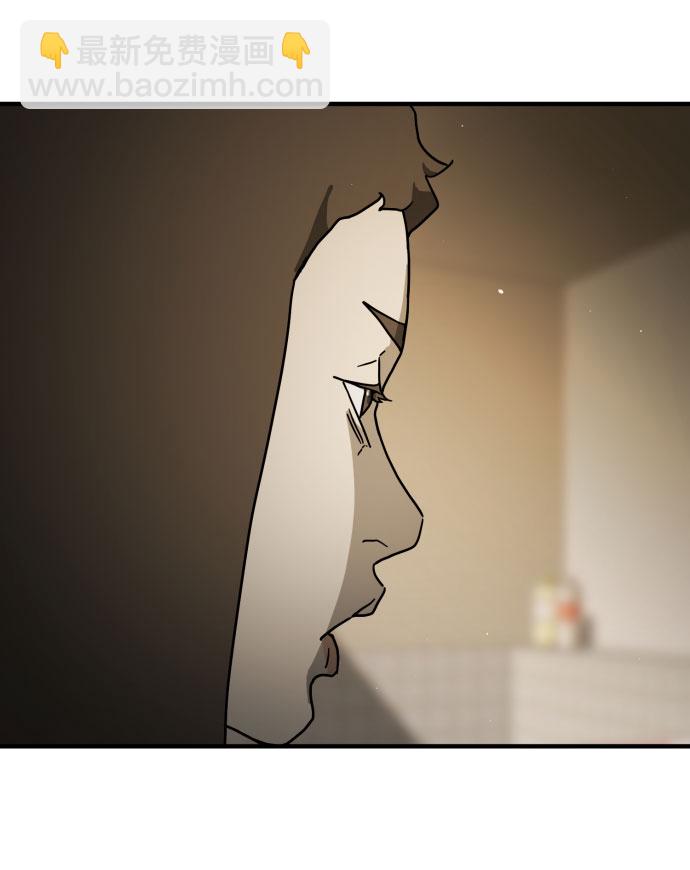 末日危機 - 第57話(2/3) - 3