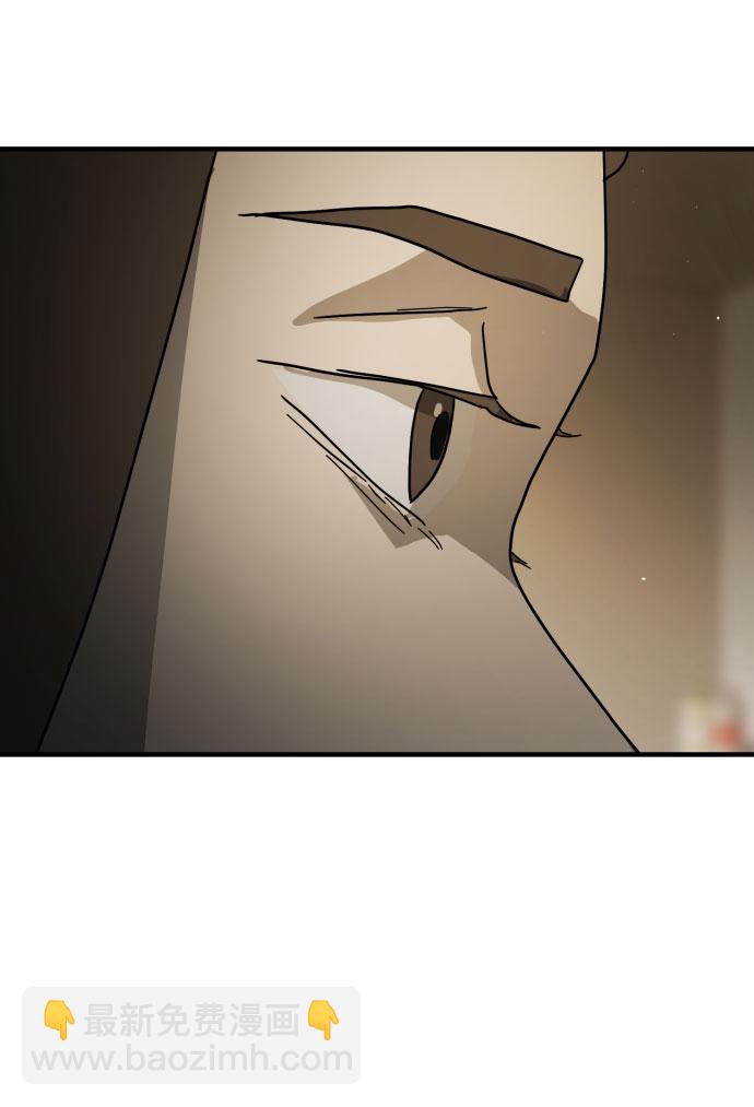 末日危機 - 第57話(2/3) - 5