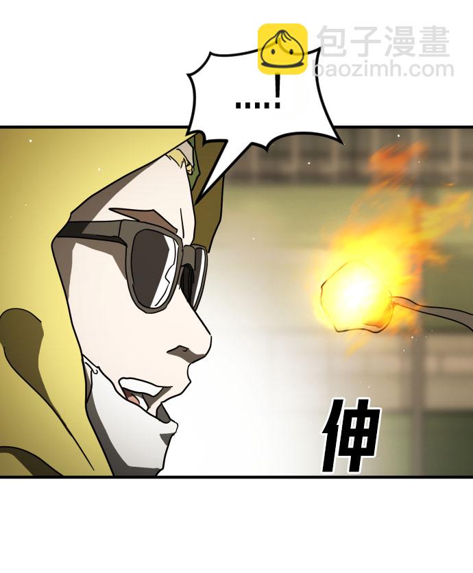 末日危機 - 第59話(2/3) - 6