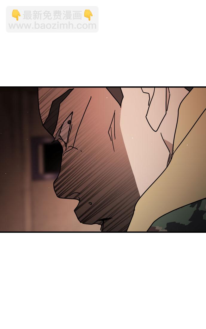 末日危機 - 第59話(1/3) - 3