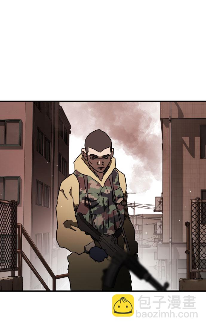 末日危機 - 第59話(1/3) - 1