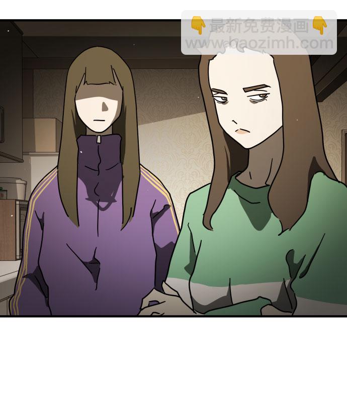 末日危機 - 第59話(1/3) - 7