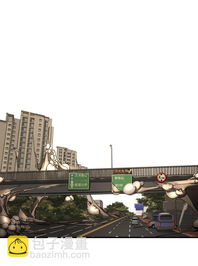 末日危機 - 第59話(2/3) - 4