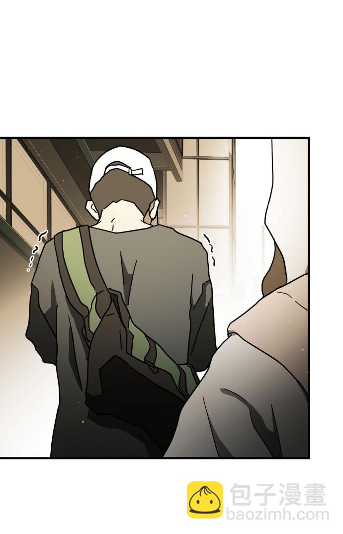 末日危機 - 第59話(2/3) - 6