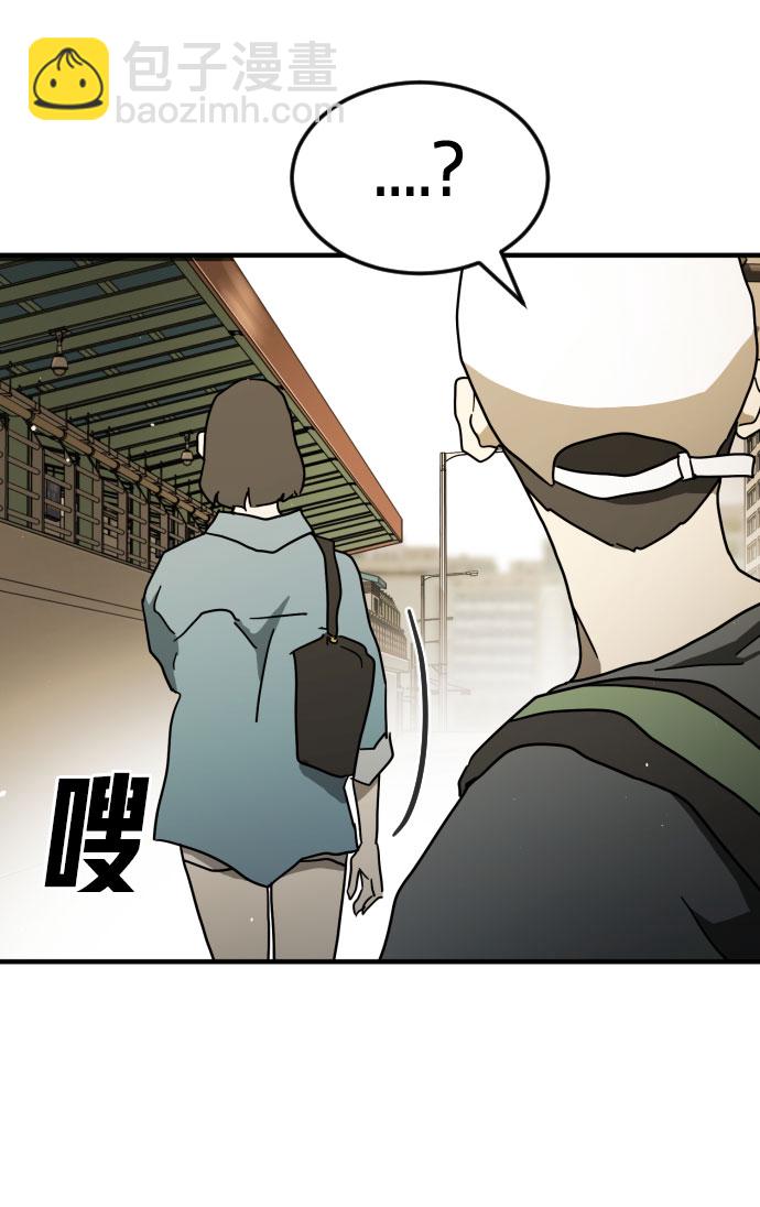 末日危機 - 第59話(2/3) - 7