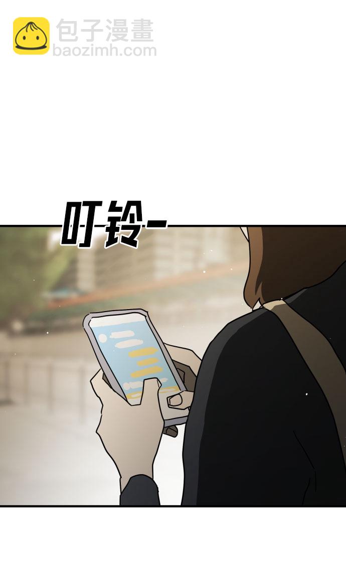 末日危機 - 第59話(2/3) - 3